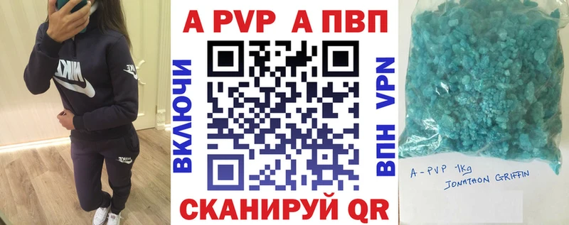 Alpha PVP Соль ссылка на мегу вход Рузаевка магазин продажи наркотиков