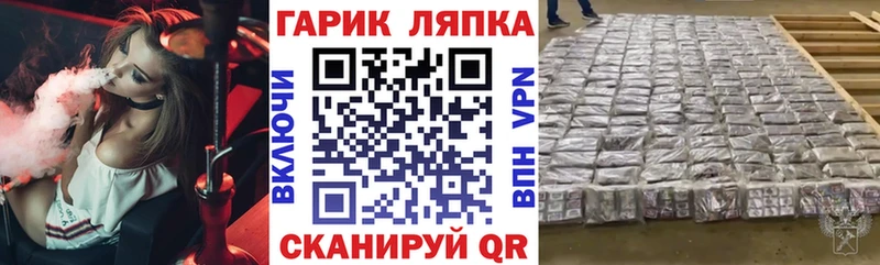сайты даркнета формула  Рузаевка  ГАШ индика сатива  цена наркотик 