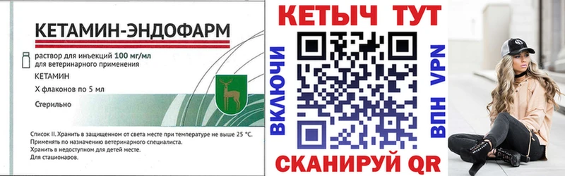 продажа наркотиков  Рузаевка  Кетамин ketamine 