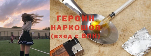 jwh Бородино
