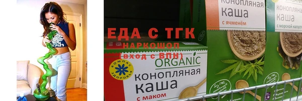 дистиллят марихуана Бронницы