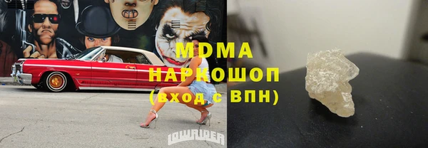 jwh Бородино