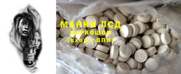дистиллят марихуана Бронницы