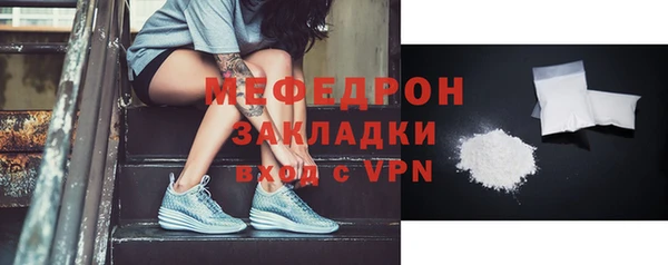 jwh Рославль