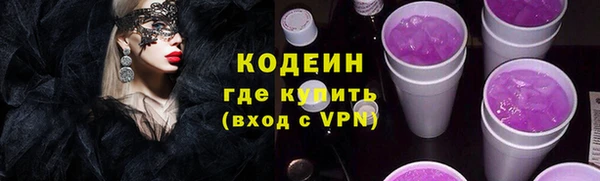 дистиллят марихуана Бронницы