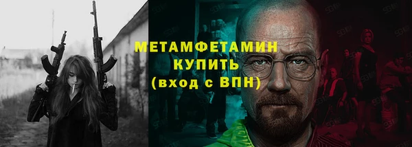 дживик Бугульма