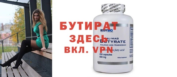 амф Губаха