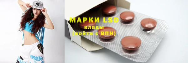 дистиллят марихуана Бронницы