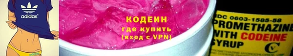 метамфетамин Верея