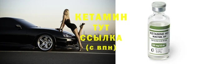 дистиллят марихуана Бронницы