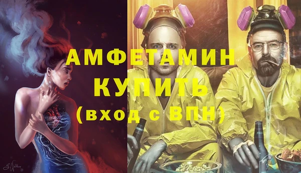 дистиллят марихуана Бронницы