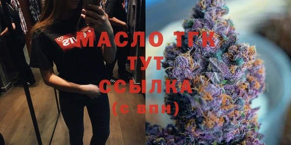 дживик Бугульма