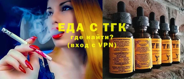 дистиллят марихуана Бронницы