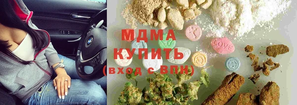 ГАЛЛЮЦИНОГЕННЫЕ ГРИБЫ Верхний Тагил