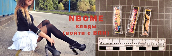 ГАЛЛЮЦИНОГЕННЫЕ ГРИБЫ Верхний Тагил