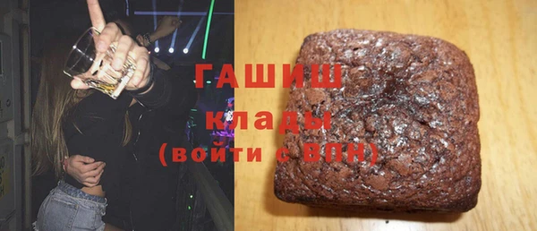 2c-b Грязи
