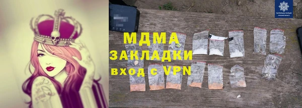 дистиллят марихуана Бронницы
