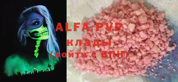 ГАЛЛЮЦИНОГЕННЫЕ ГРИБЫ Верхний Тагил