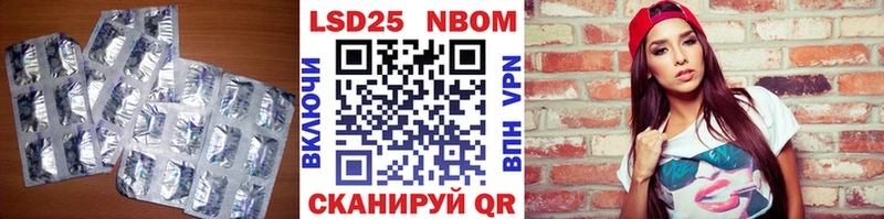 ЛСД экстази кислота Рузаевка