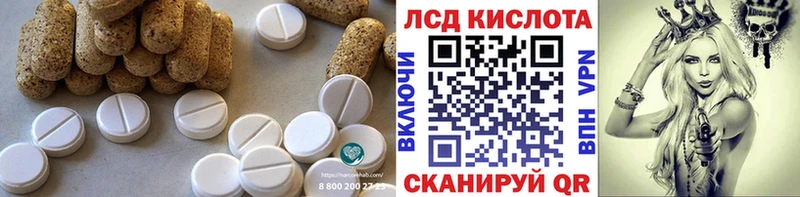 Лсд 25 экстази кислота  Рузаевка 