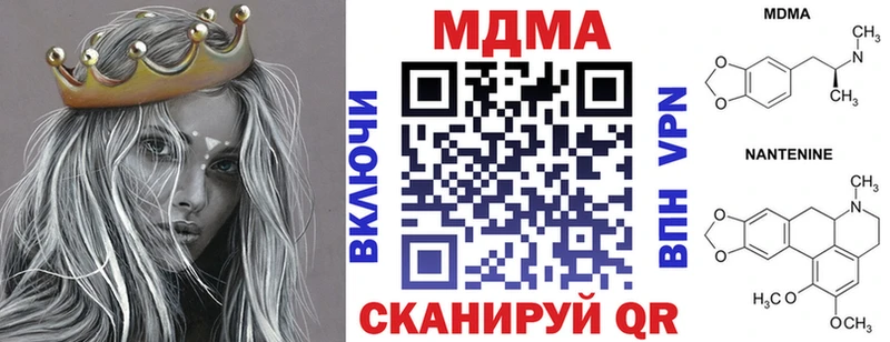 MDMA кристаллы  Рузаевка 