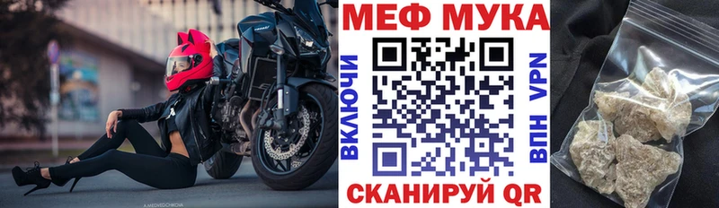 blacksprut tor  darknet наркотические препараты  Мефедрон мяу мяу  Рузаевка 