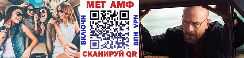 МЕТАМФЕТАМИН витя  Рузаевка 