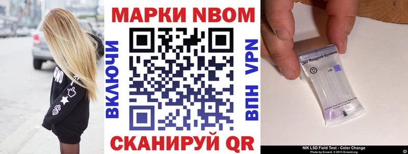 МЕГА ссылка  Рузаевка  Марки N-bome 1,8мг 