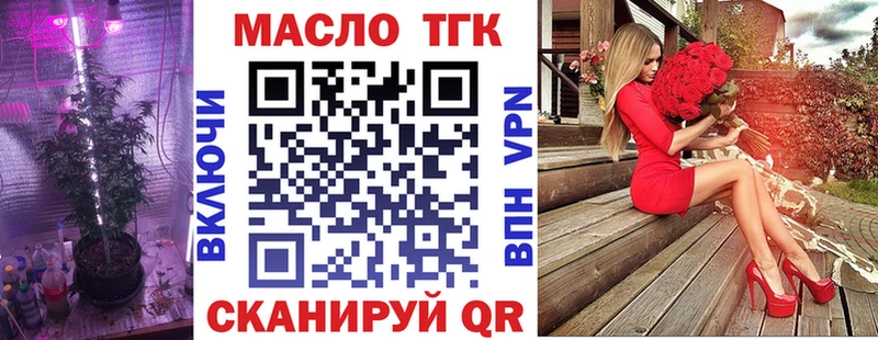 ТГК концентрат  Рузаевка 