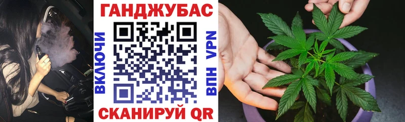 Конопля планчик Рузаевка